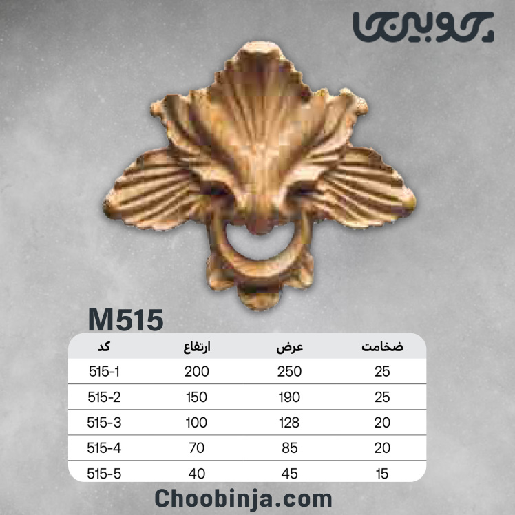 خرید گل منبت چوبی