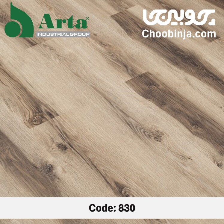 پارکت لمینت آرتا (Arta) مدیترانین اوک 830