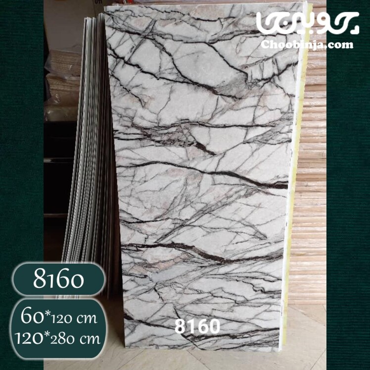 قیمت ماربل شیت سرویس بهداشتی