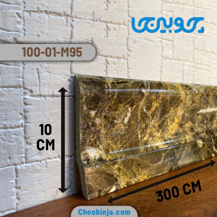 قرنیز pvc طرح سنگ