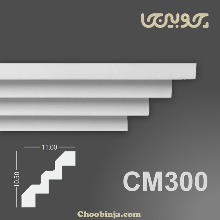 گلویی سقف مدرن