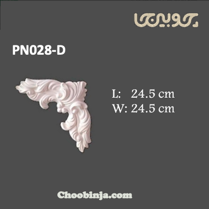 گل گوشه ابزار ۲/۸ نامتقارن