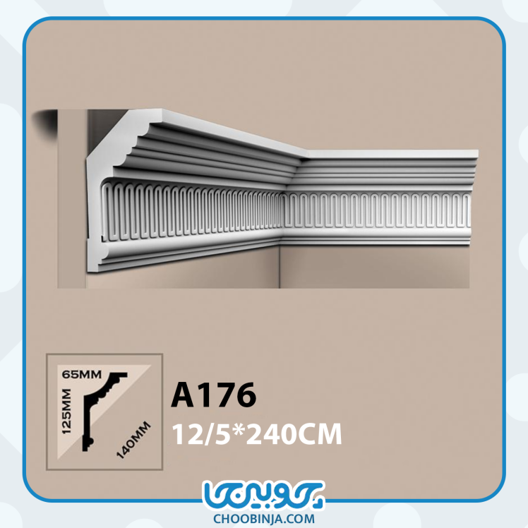 ابزار گلویی کلاسیک پیش ساخته