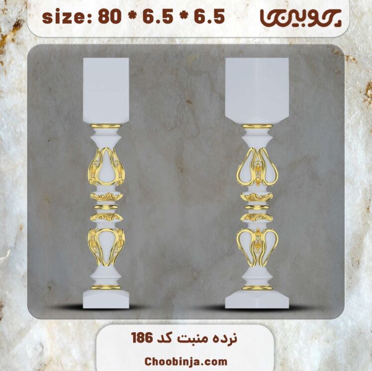 ستون نرده چوبی کد 186 