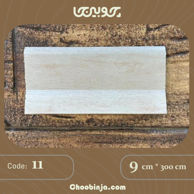 قرنیز طرح افرا پی وی سی