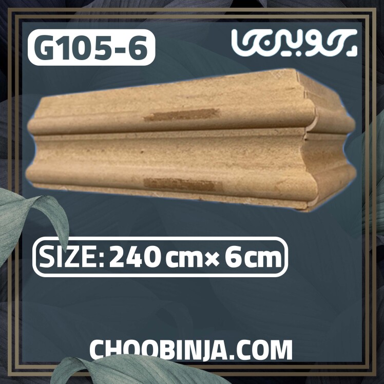 زیر چراغی ام دی اف خام