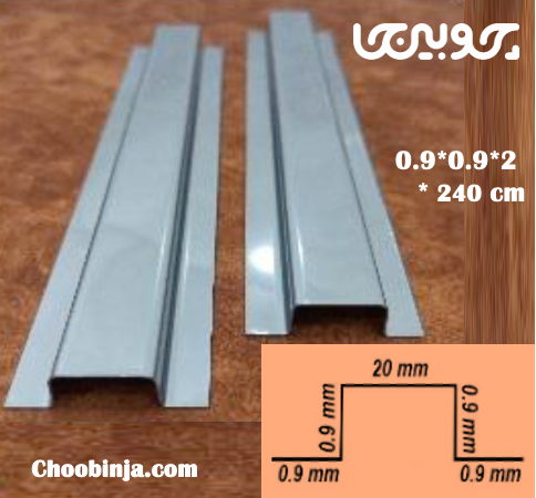 ناودانی توکار