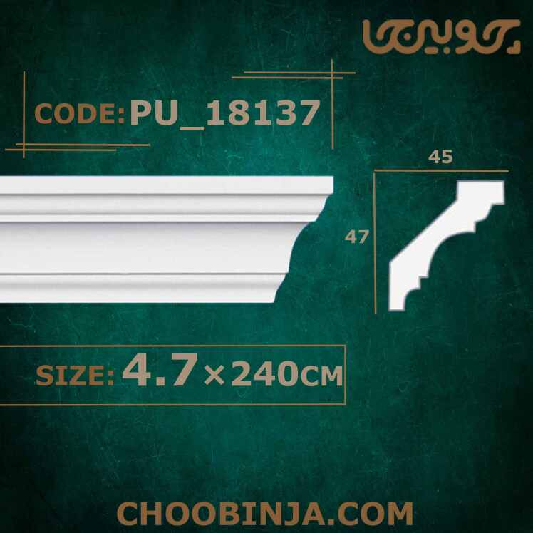 گچبری گلویی ساده PU-18137