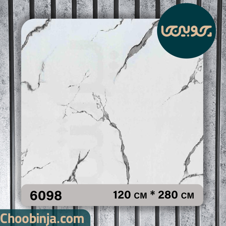 دیوارپوش ماربل شیت رنگ سفید