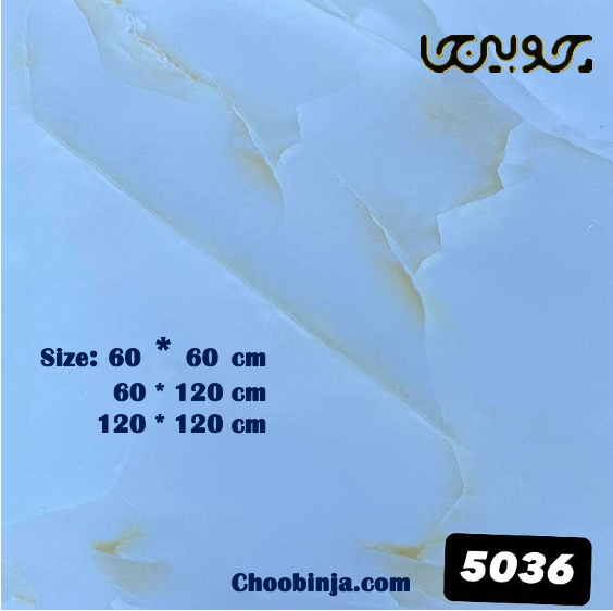 کفپوش طرح سنگ