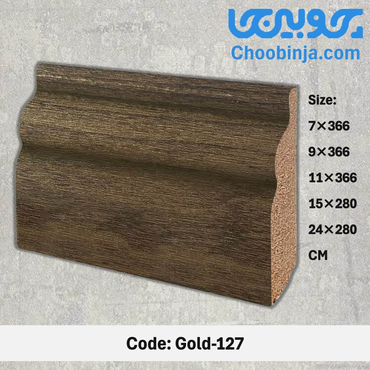 قرنیز ام دی اف قیمت