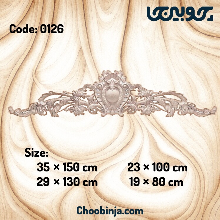 گل منبت ام دی اف