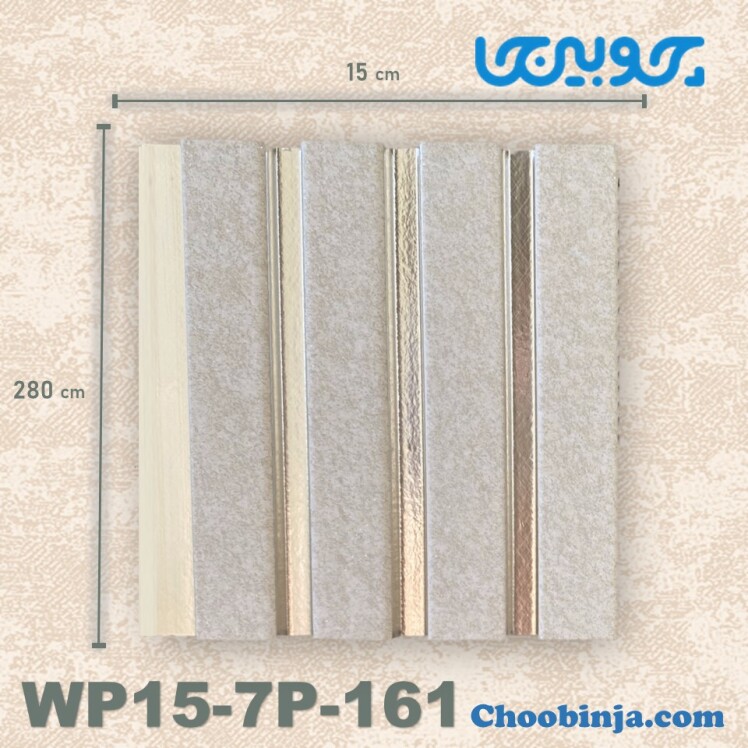 پنل ترمووال