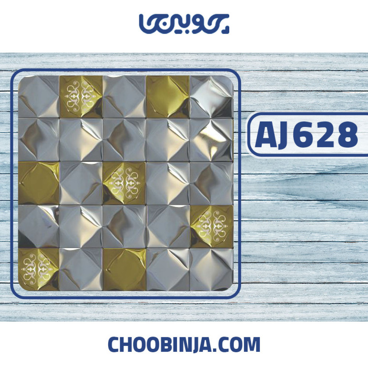 کاشی استیل نقره ای