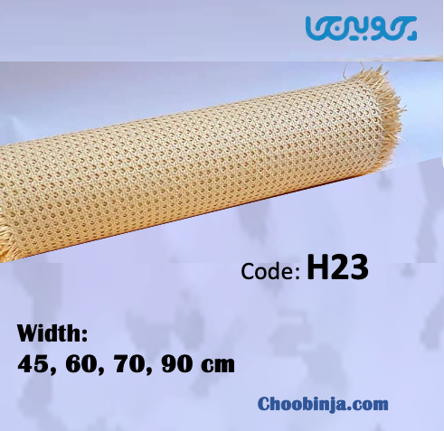 رول ۳۰ متری حصیر نانو