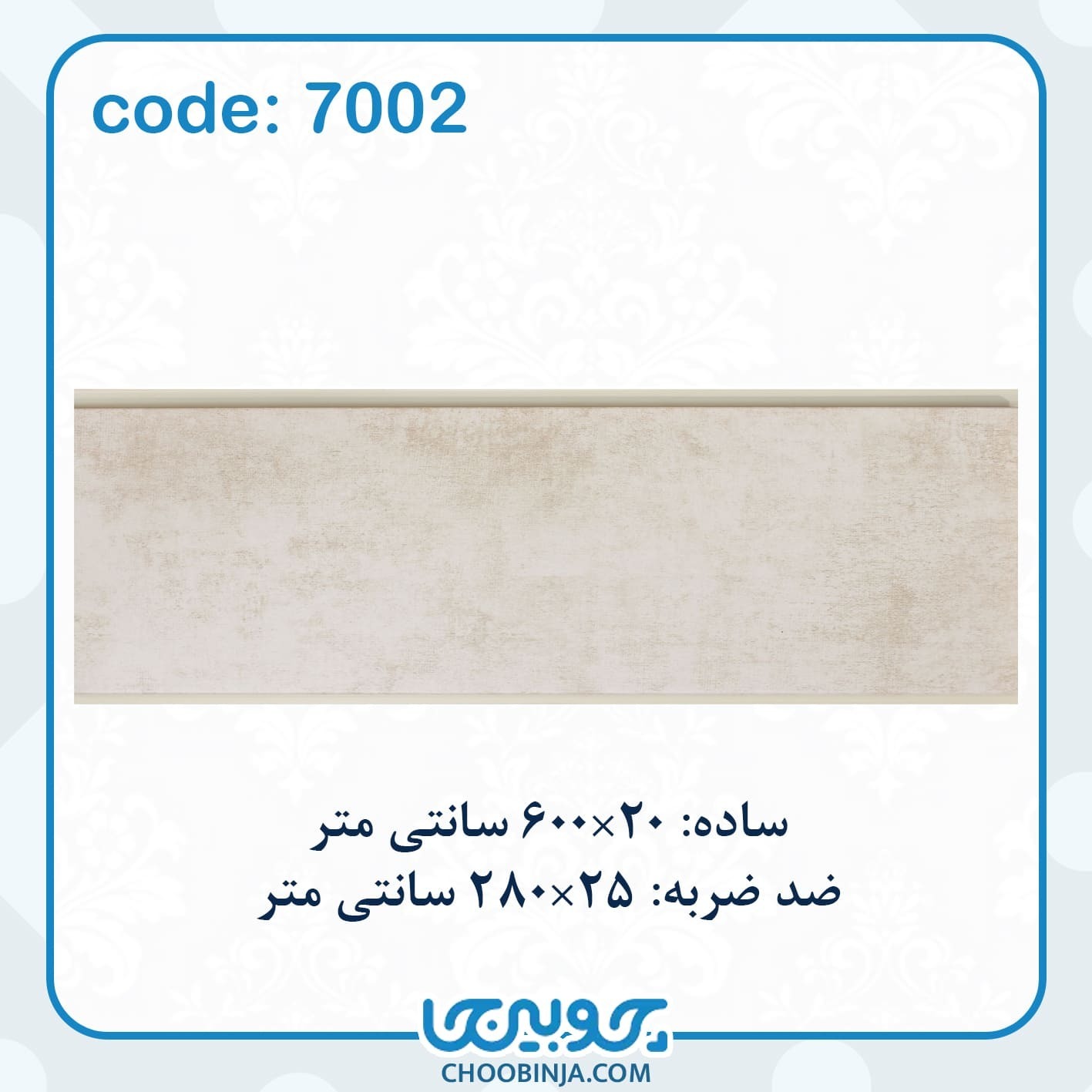  دیوارپوش pvc 