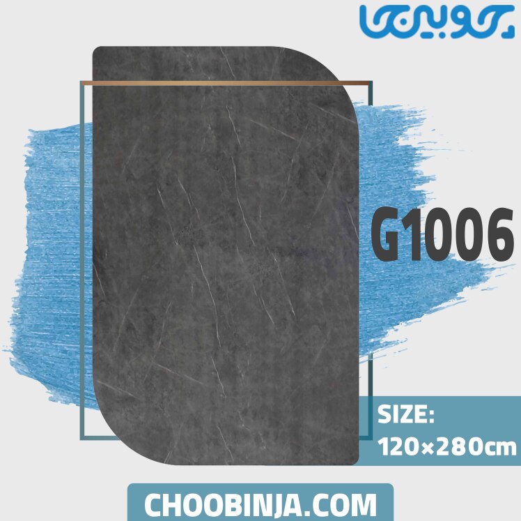 ماربل شیت طوسی