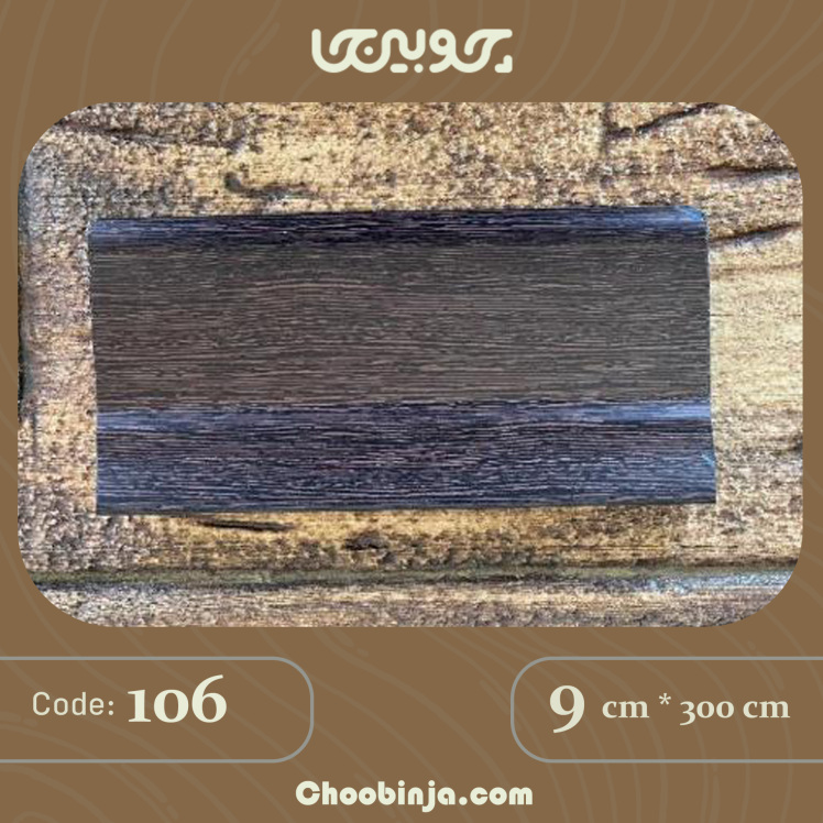 قرنیز طرح ونگه مات پی وی سی