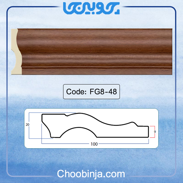 قرنیز پی وی سی فندقی