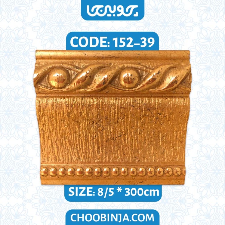 زیرگلویی پلی استایرن گلدار طلایی