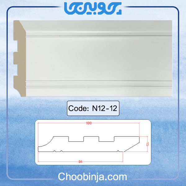 خرید قرنیز مدرن