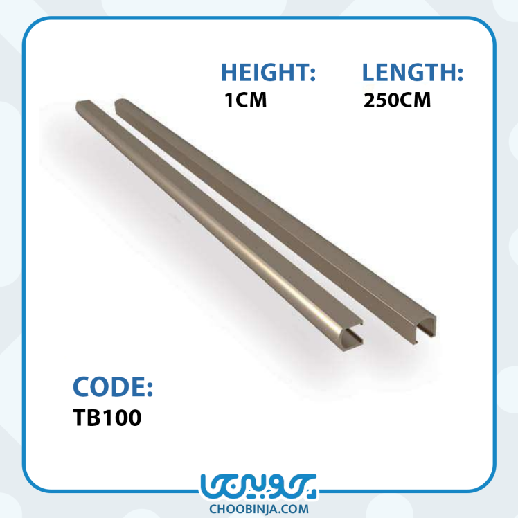 پروفیل آلومینیومی جداکننده
