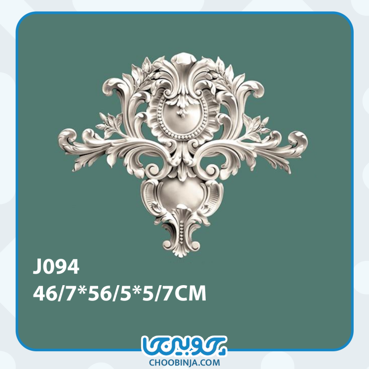 گل دکوراتیو پیش ساخته پلی یورتان