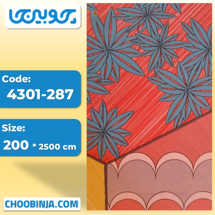 کفپوش نرم اتاق کودک 