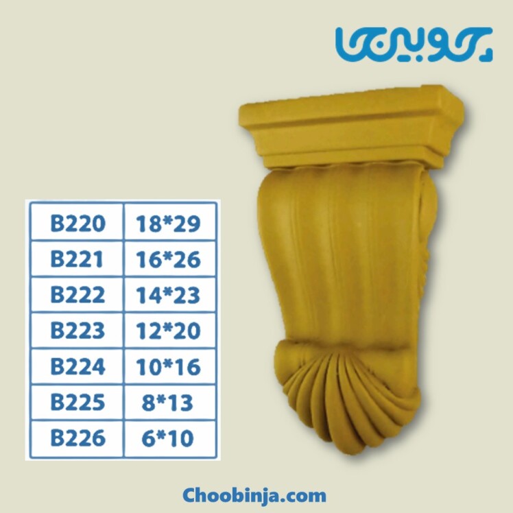 سرستون کابینت کلاسیک