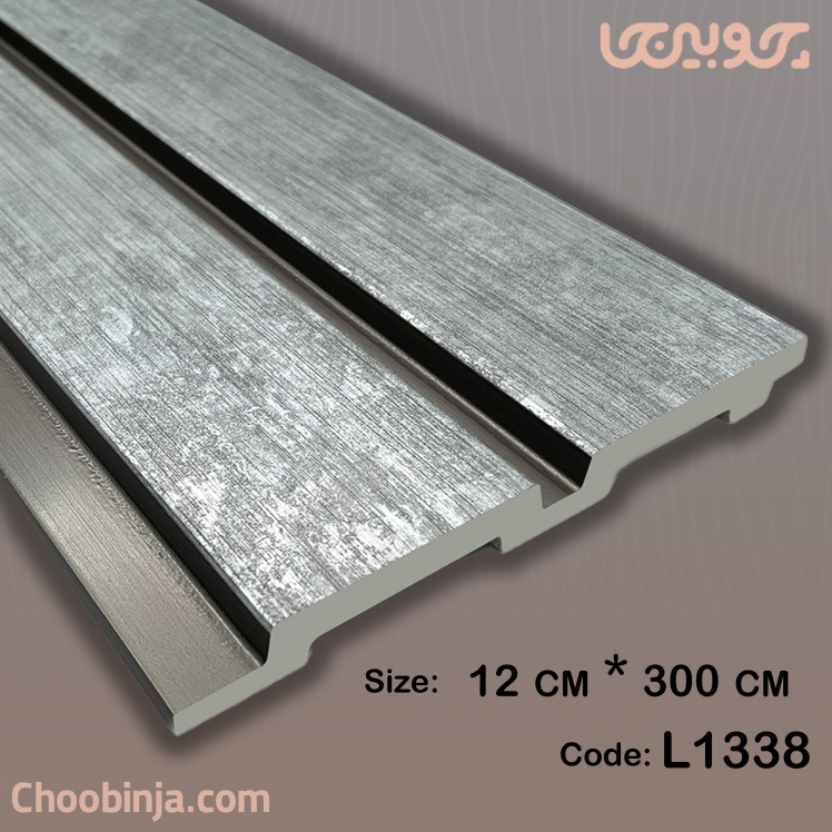 ترمووال طوسی pvc