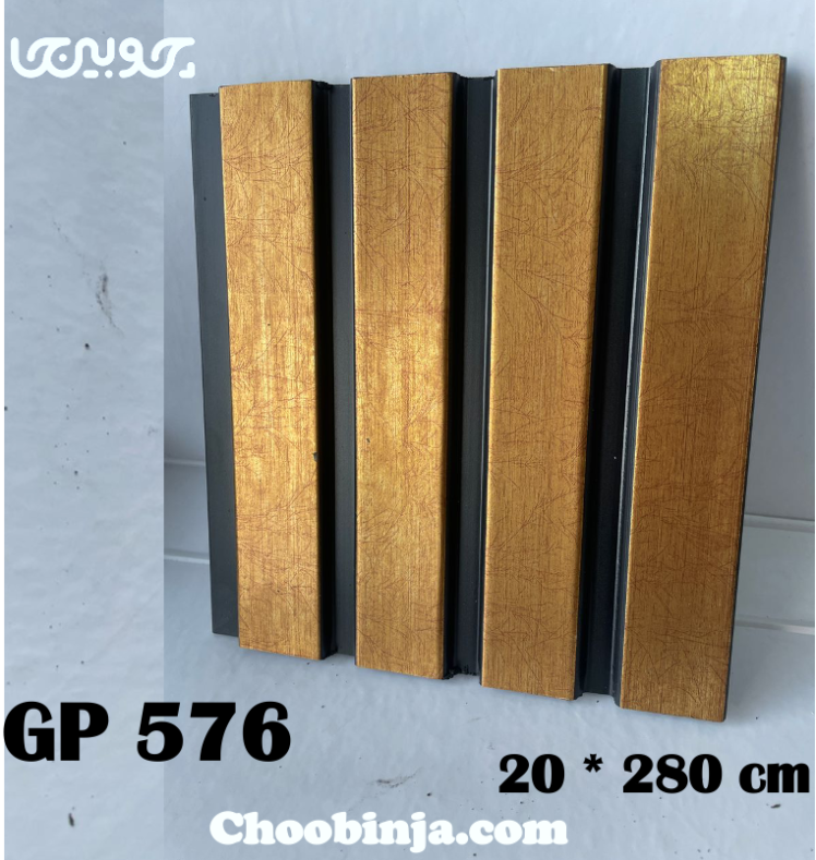 ترمووال طلایی