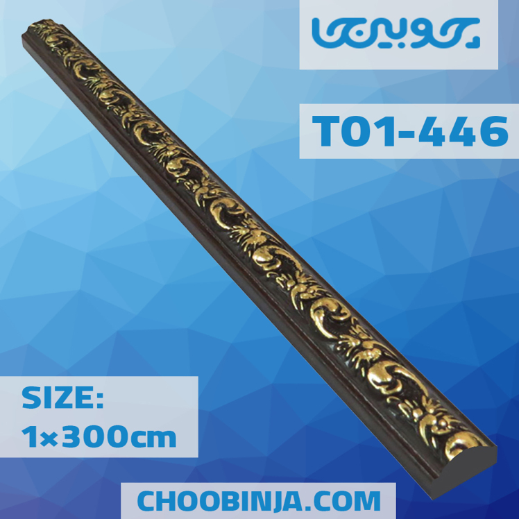 روکوب پی وی سی گلدار