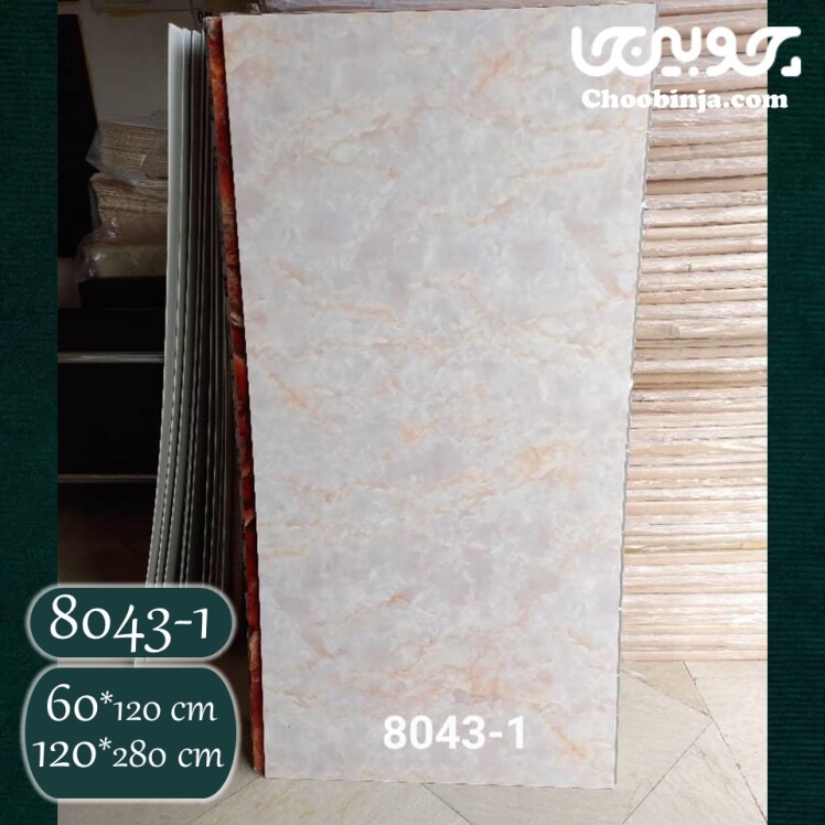 ماربل شیت دیوار پوش