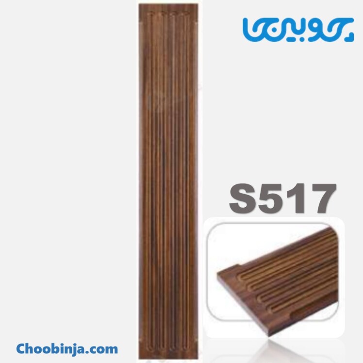 ستون کابینت