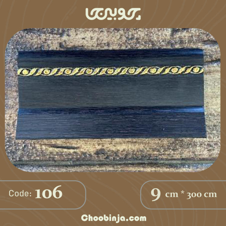 قرنیز طرح ونگه مات گلدار پی وی سی