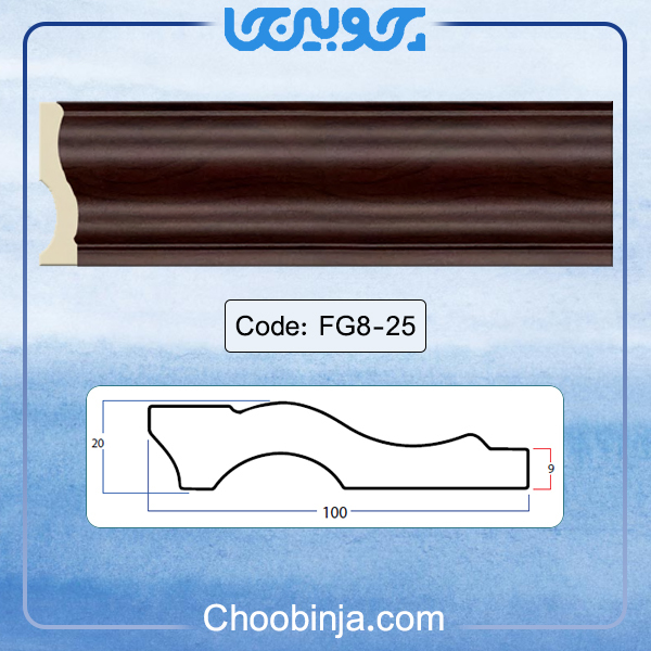 قرنیز پی وی سی طرح چوب