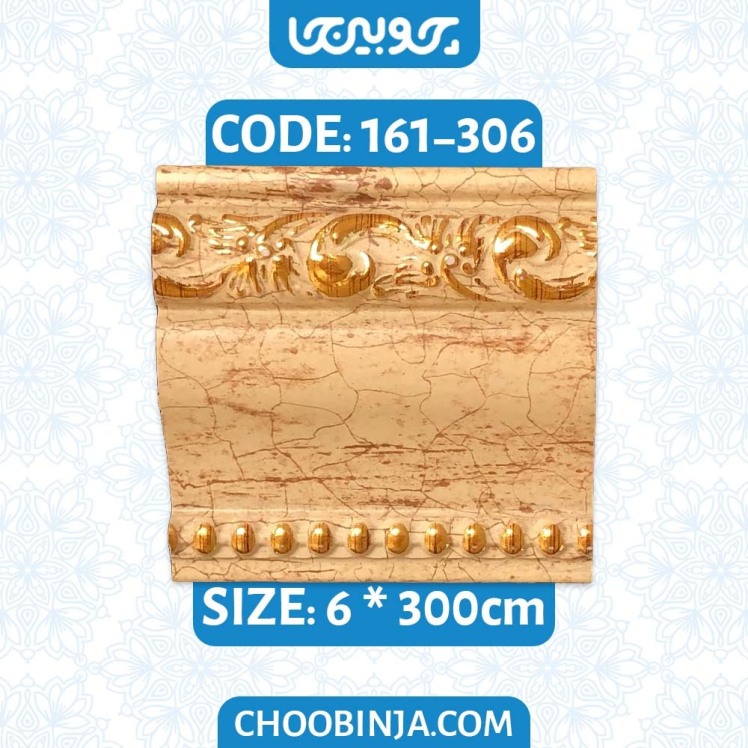 ابزار قاب بندی پلی یورتان طرح گلدار