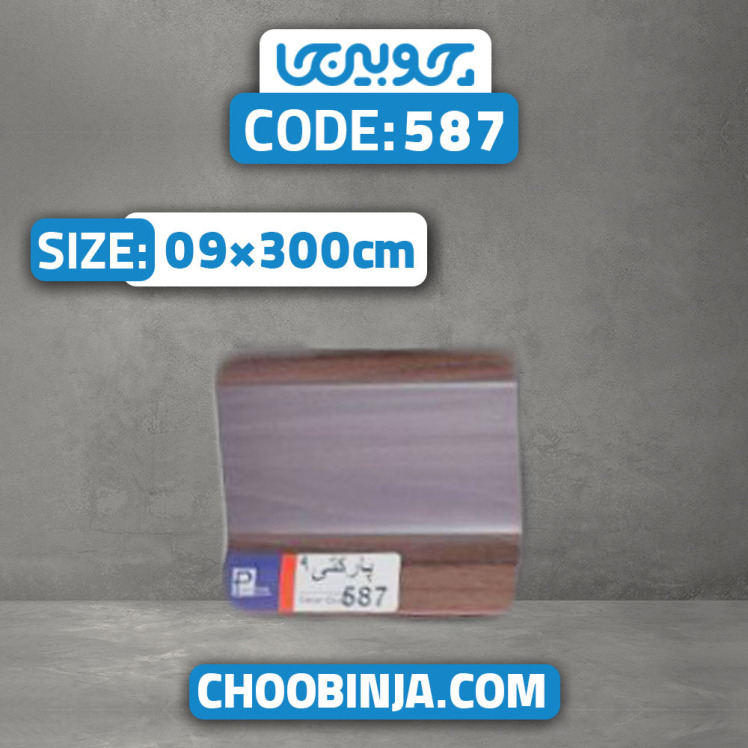 قرنیز پی وی سی طرح چوب قهوه ای