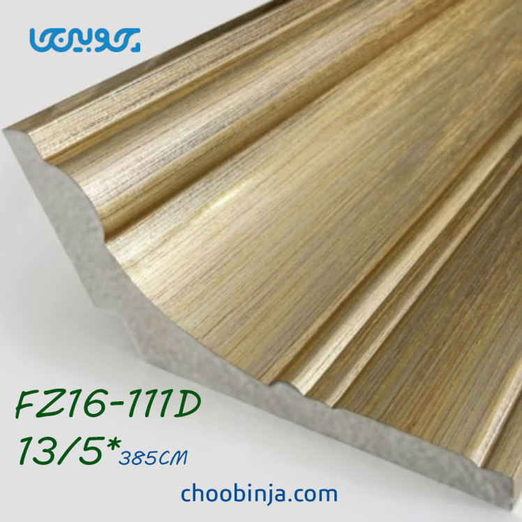 کتیبه پرده طلایی