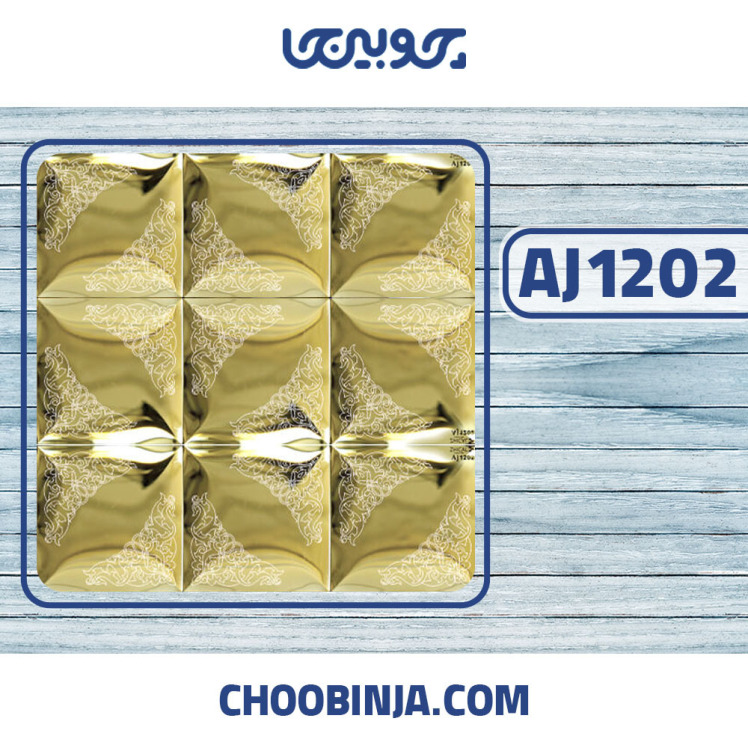 کاشی استیل طلایی