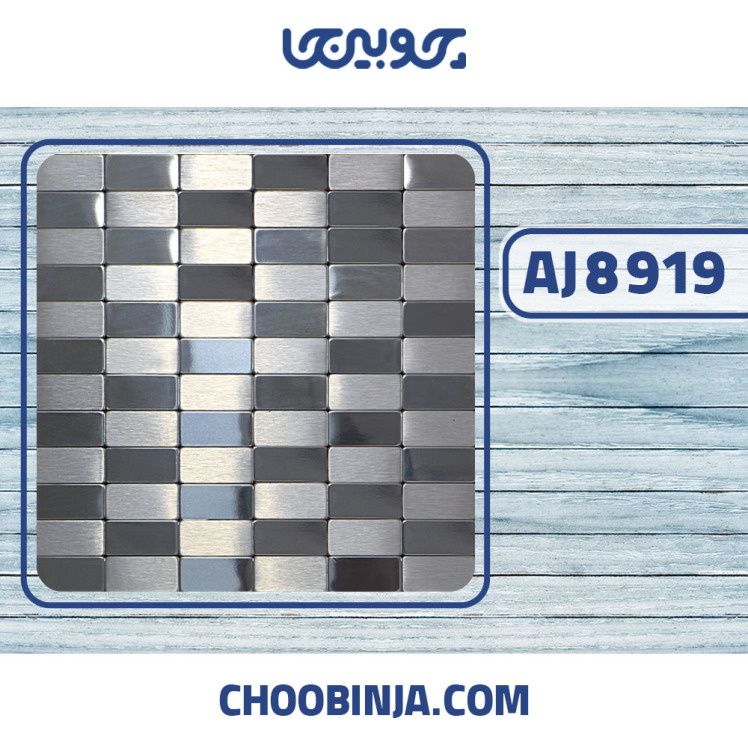 کاشی استیل نقره ای خشدار و براق تخت