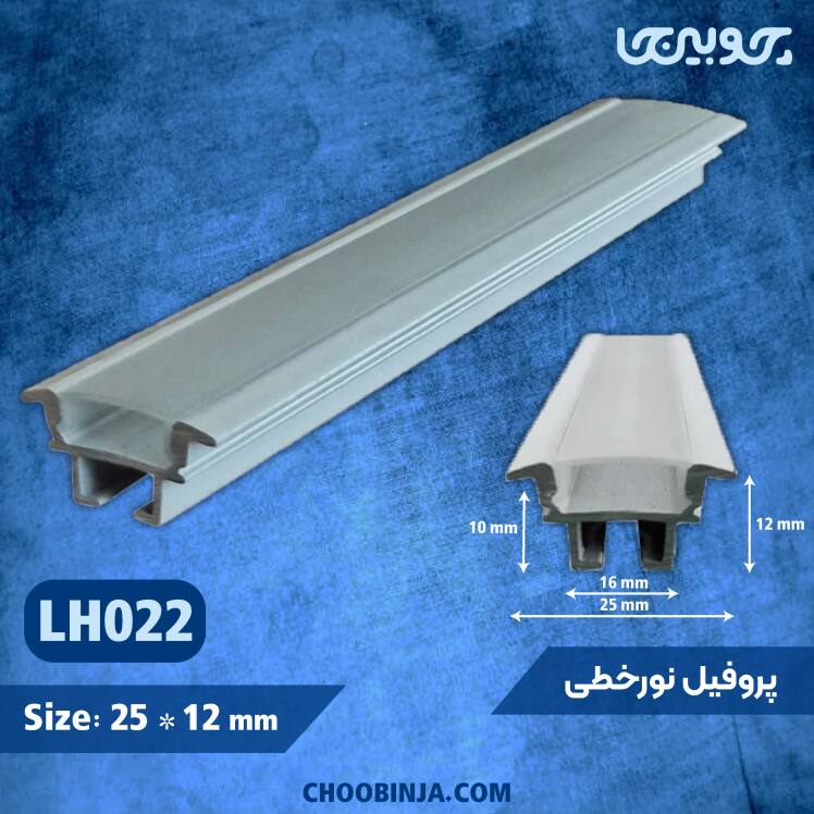 لاینر نور خطی روکار 