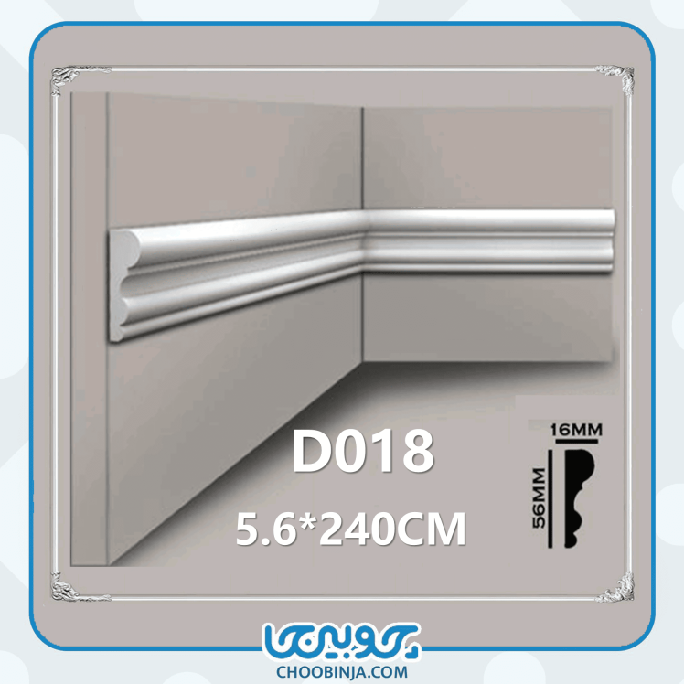 ایده قاب بندی دیوار پذیرایی