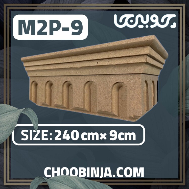 تاج کابینت طرح دار ام دی اف