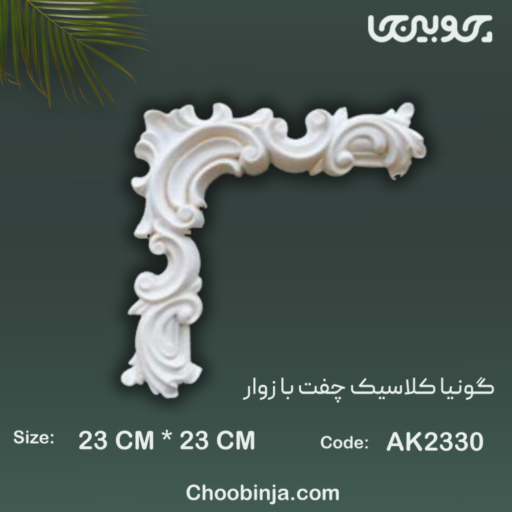 قیمت ابزار پلی یورتان