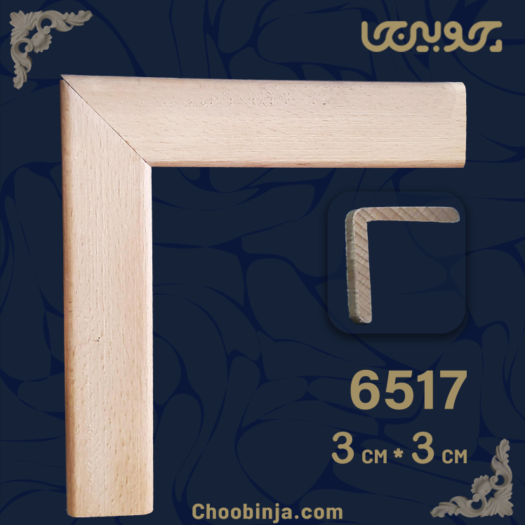 ابزار قاب بندی چوبی