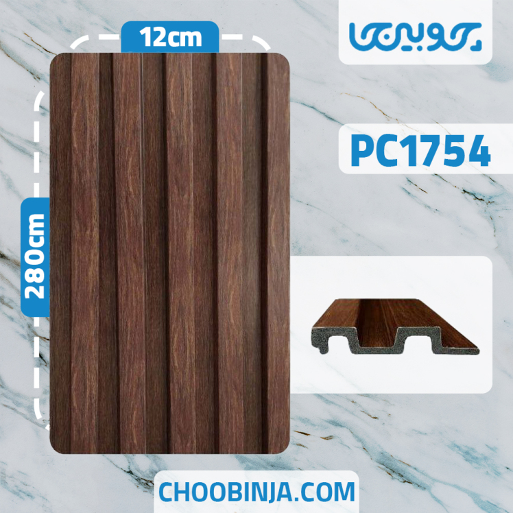 ترمووال پی وی سی ضخامت ۲ سانت کد PC1754