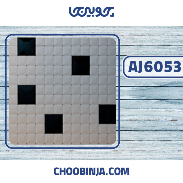 کاشی استیل سفید مشکی خشدار