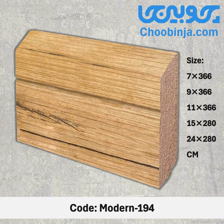 قرنیز ام دی اف 9 سانت مدرن