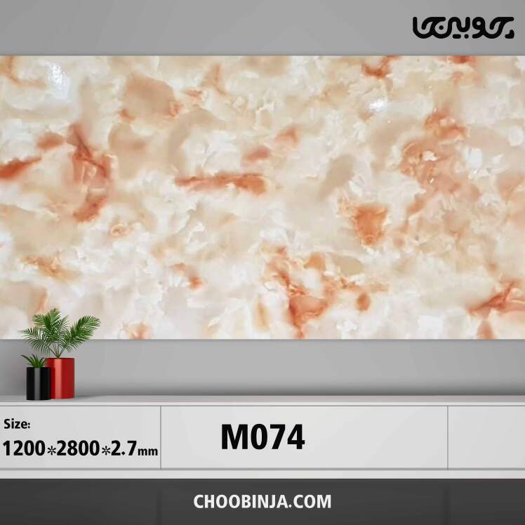 دیوارپوش ماربل شیت کد M074